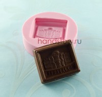 Молд силиконовый Шоколадка 29х26х7 мм (1 шт)